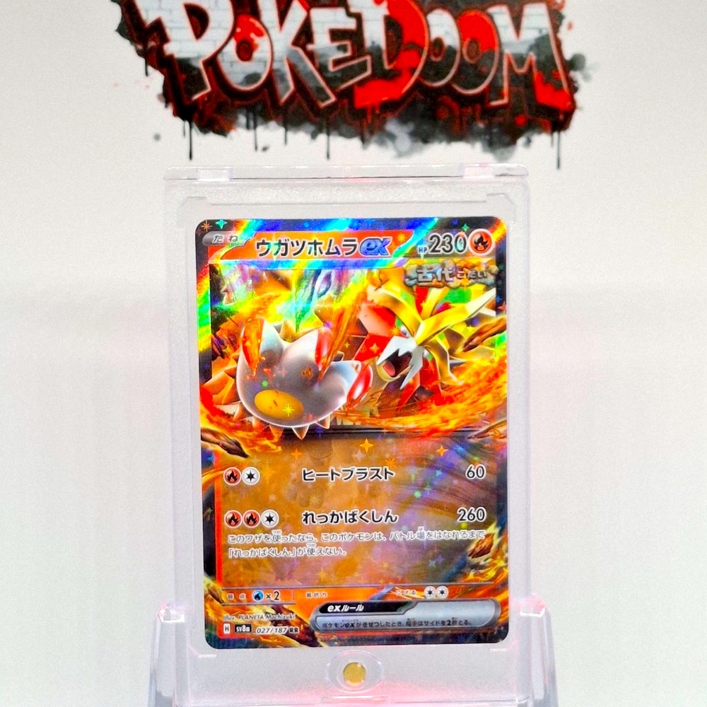 Gouging Fire ex 027/187 Sv8a: Terastal Fest Ex Holo (Japanese) NM+